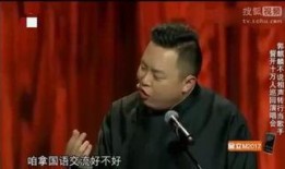 岳云鹏媳妇爆料视频,揭秘夫妻生活点滴