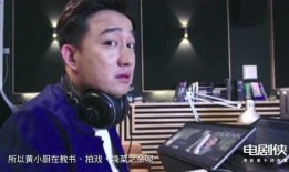 厨子黄磊爆料视频,厨房里的那些不为人知的秘密